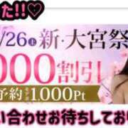 ヒメ日記 2025/04/26 09:33 投稿 ののか モアグループ春日部人妻城