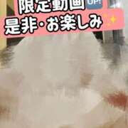 ヒメ日記 2025/05/02 11:48 投稿 ののか モアグループ春日部人妻城