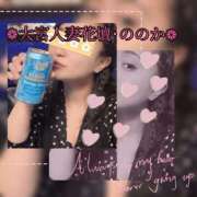 ヒメ日記 2025/05/08 13:42 投稿 ののか モアグループ春日部人妻城