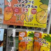 ヒメ日記 2025/05/15 09:42 投稿 ののか モアグループ春日部人妻城