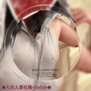 ヒメ日記 2025/05/22 13:18 投稿 ののか モアグループ春日部人妻城