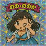 ヒメ日記 2025/05/26 11:21 投稿 ののか モアグループ春日部人妻城