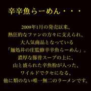 ヒメ日記 2025/06/08 19:18 投稿 ののか モアグループ春日部人妻城