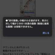 ヒメ日記 2025/06/11 12:10 投稿 ののか モアグループ春日部人妻城
