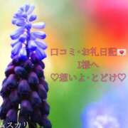 ヒメ日記 2025/06/27 13:18 投稿 ののか モアグループ春日部人妻城