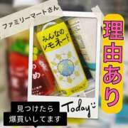 ヒメ日記 2025/07/27 15:57 投稿 ののか モアグループ春日部人妻城