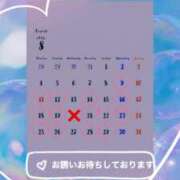 ヒメ日記 2025/08/02 17:30 投稿 ののか モアグループ春日部人妻城