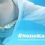 ヒメ日記 2025/08/09 12:18 投稿 ののか モアグループ春日部人妻城