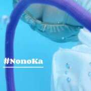 ヒメ日記 2025/08/10 17:30 投稿 ののか モアグループ春日部人妻城