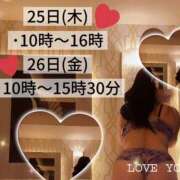 ヒメ日記 2025/12/23 13:48 投稿 ののか モアグループ春日部人妻城