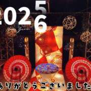 ヒメ日記 2025/12/31 15:03 投稿 ののか モアグループ春日部人妻城