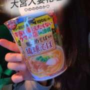 ヒメ日記 2026/02/18 08:42 投稿 ののか モアグループ春日部人妻城