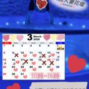 ヒメ日記 2026/03/15 19:18 投稿 ののか モアグループ春日部人妻城