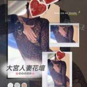 ヒメ日記 2026/04/01 11:33 投稿 ののか モアグループ春日部人妻城