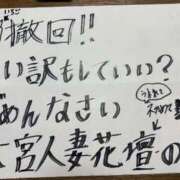 ヒメ日記 2026/05/10 17:24 投稿 ののか モアグループ春日部人妻城