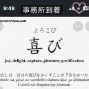 ヒメ日記 2026/05/21 14:58 投稿 ののか モアグループ春日部人妻城