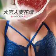 ののか ----??おまけ付き??---- モアグループ春日部人妻城