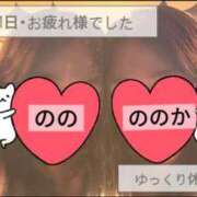 ヒメ日記 2026/07/25 00:43 投稿 ののか モアグループ春日部人妻城