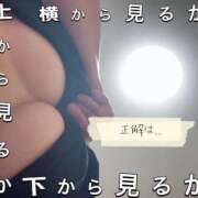 ヒメ日記 2026/09/28 17:35 投稿 ののか モアグループ春日部人妻城
