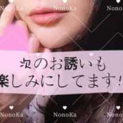 ヒメ日記 2026/10/09 16:17 投稿 ののか モアグループ春日部人妻城