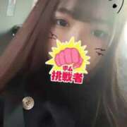 ヒメ日記 2025/01/13 20:44 投稿 めい マリン宮殿水戸店