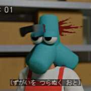 ヒメ日記 2025/01/13 23:09 投稿 めい マリン宮殿水戸店