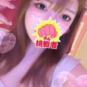 ヒメ日記 2025/01/29 11:44 投稿 めい マリン宮殿水戸店