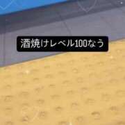 ヒメ日記 2025/02/05 04:34 投稿 めい マリン宮殿水戸店