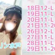 ヒメ日記 2025/04/01 14:06 投稿 めい マリン宮殿水戸店