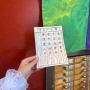 ヒメ日記 2025/07/29 08:56 投稿 めい マリン宮殿水戸店