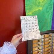 ヒメ日記 2025/07/29 09:14 投稿 めい マリン宮殿水戸店