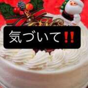 ヒメ日記 2025/12/27 12:10 投稿 めい マリン宮殿水戸店