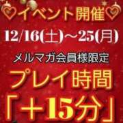 ヒメ日記 2023/12/15 20:04 投稿 ゆい 長野飯田ちゃんこ