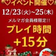 ヒメ日記 2025/12/23 14:31 投稿 ゆい 長野飯田ちゃんこ