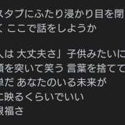 ヒメ日記 2024/01/26 07:49 投稿 かな TSUBAKI(つばき)土浦店