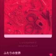 ヒメ日記 2025/10/02 13:52 投稿 かな TSUBAKI(つばき)土浦店