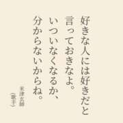 ヒメ日記 2025/10/12 07:47 投稿 かな TSUBAKI(つばき)土浦店