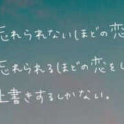 ヒメ日記 2026/01/14 12:00 投稿 かな TSUBAKI(つばき)土浦店