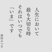 ヒメ日記 2026/01/16 15:02 投稿 かな TSUBAKI(つばき)土浦店