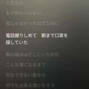 ヒメ日記 2026/02/05 08:36 投稿 かな TSUBAKI(つばき)土浦店