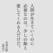 ヒメ日記 2026/06/21 22:09 投稿 かな TSUBAKI(つばき)土浦店