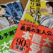 ヒメ日記 2025/07/08 00:18 投稿 沙也香 モアグループ所沢人妻城