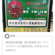 ヒメ日記 2025/11/29 18:57 投稿 沙也香 モアグループ所沢人妻城