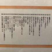 ヒメ日記 2026/04/28 19:21 投稿 沙也香 モアグループ所沢人妻城