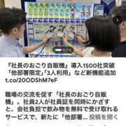 ヒメ日記 2026/10/04 14:59 投稿 沙也香 モアグループ所沢人妻城