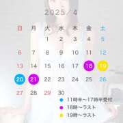 ヒメ日記 2025/04/07 17:00 投稿 すみれ 美熟女専科白夜