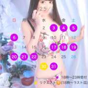 ヒメ日記 2025/07/08 22:37 投稿 すみれ 美熟女専科白夜