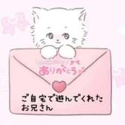 ヒメ日記 2025/06/08 03:41 投稿 ひらら 日暮里・西日暮里サンキュー