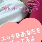 ヒメ日記 2025/08/19 20:57 投稿 ひらら 日暮里・西日暮里サンキュー