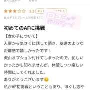 ヒメ日記 2025/10/23 22:41 投稿 ひらら 日暮里・西日暮里サンキュー